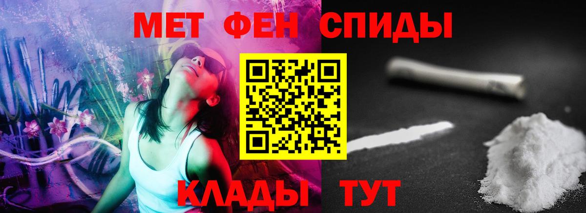 АМФ  АМФЕТАМИН 97%  Вход с VPN  Кстово  Амфетамин 