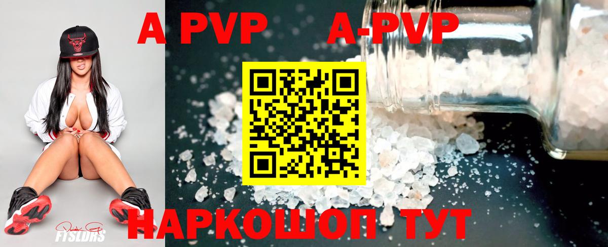 Alfa_PVP СК Кстово