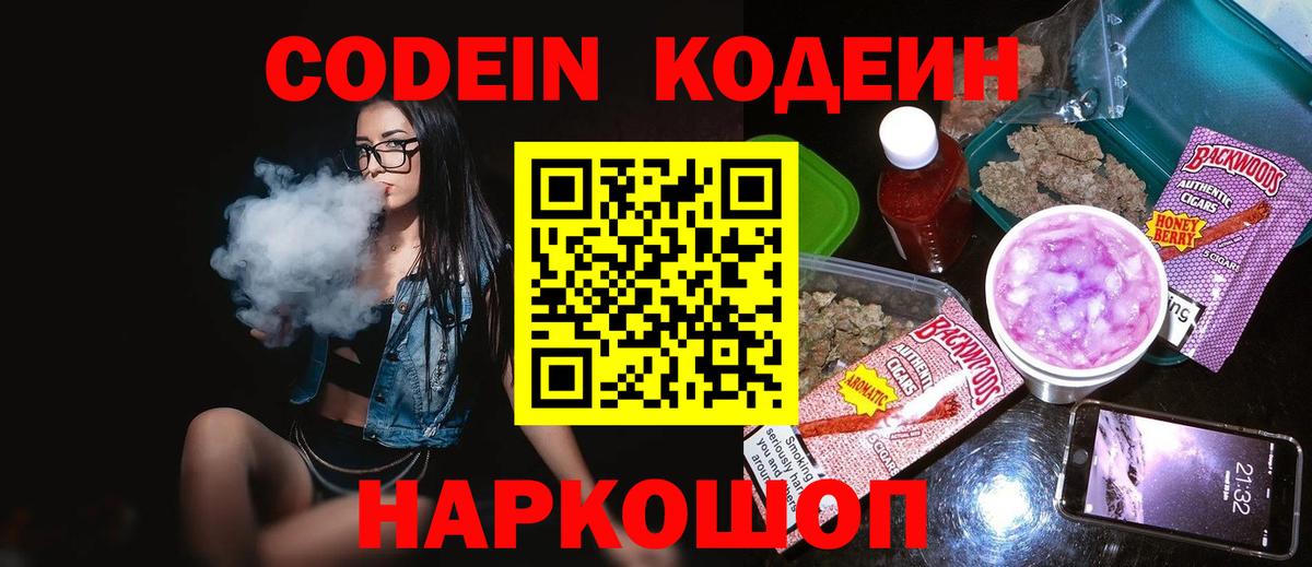 КОКАИН  Кстово  Вход с VPN  ГАШ  Мефедрон   Бошки Шишки 
