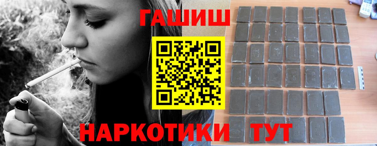 Кстово  Гашиш AMNESIA HAZE  ГАШИШ Cannabis  Вход с VPN 
