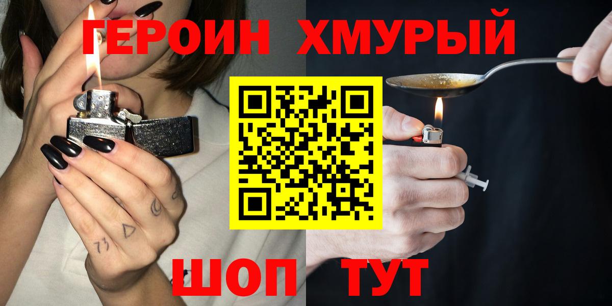 Меф мяу мяу Кстово