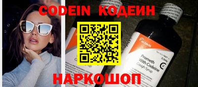 гидра Кинель