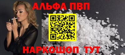 гидра Кинель