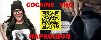эйфоретик Кимры