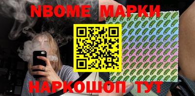 марки lsd Кандалакша