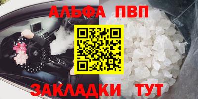 марки lsd Кандалакша