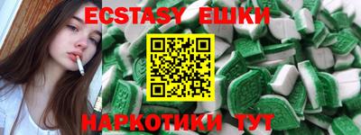 меф Камышлов
