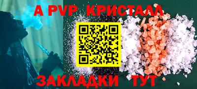 меф Камышлов