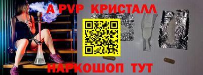 меф Камышлов