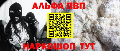 гидра Кинель