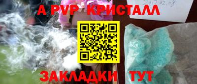 гашиш Канаш