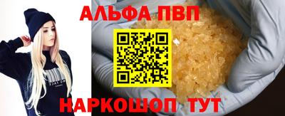 гашиш Канаш