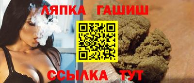 марки lsd Кандалакша