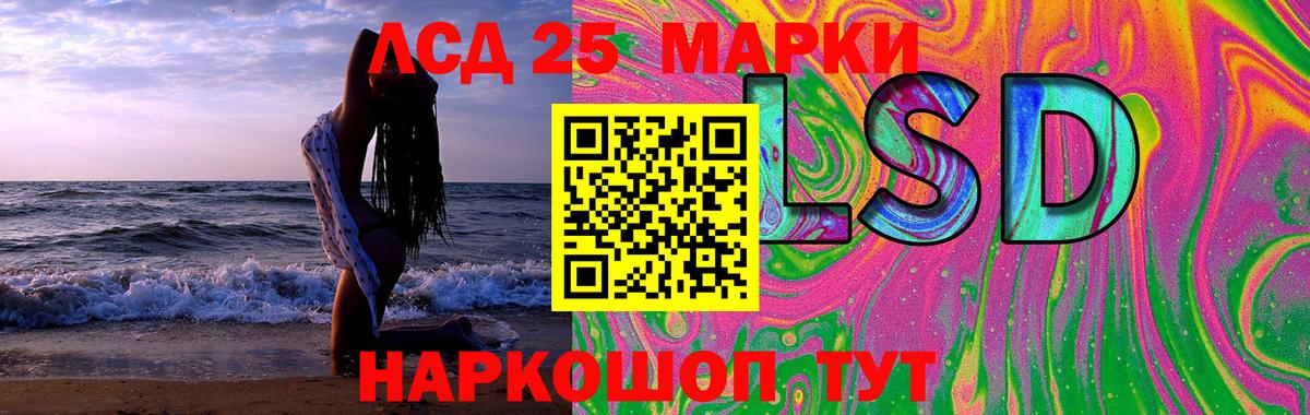 LSD-25 экстази ecstasy  Вход с VPN  MEGA tor  Кстово  Лсд 25 экстази ecstasy 