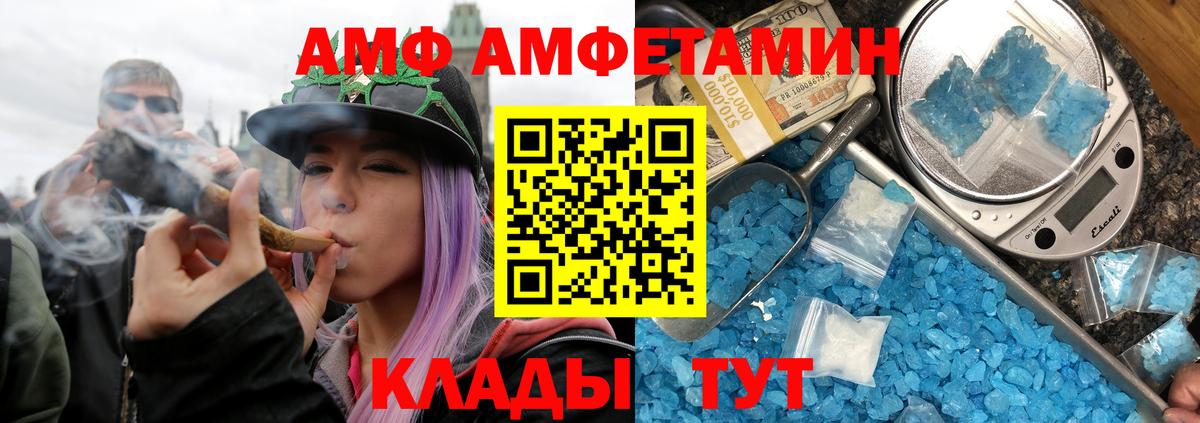 Метамфетамин  Вход с VPN  Кстово  МЕТАМФЕТАМИН пудра  МЕТАМФЕТАМИН пудра 