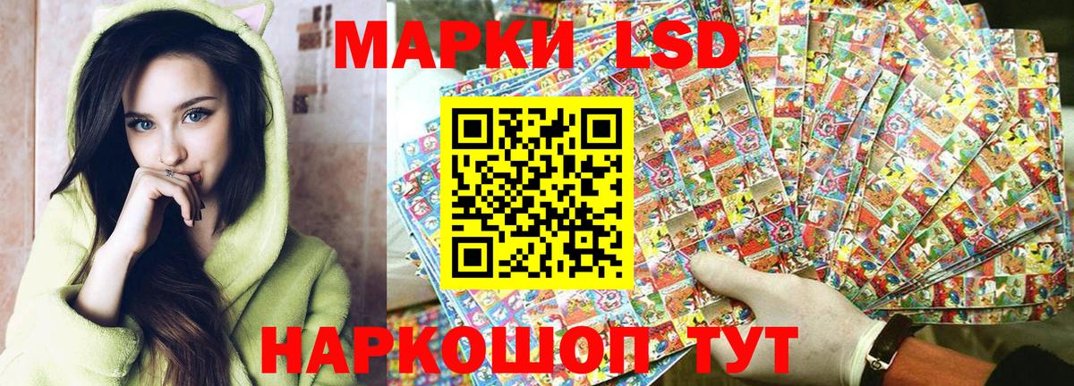 Наркотические марки 1,8мг  Наркотические марки  Кстово  Вход с VPN 