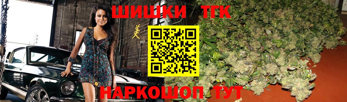 Бошки Шишки MAZAR  Вход с VPN  Кстово  Конопля конопля  Марихуана марихуана  Канабис SATIVA & INDICA 