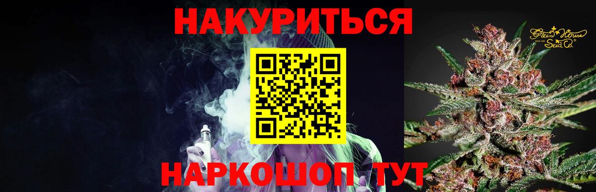 Бошки марихуана марихуана Кстово